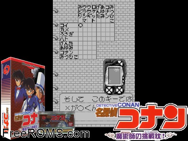 Meitantei Conan - Majutsushi no Chousenjou! (J) [M][!] Wonderswan game showing 3D box cover and gameplay screenshot